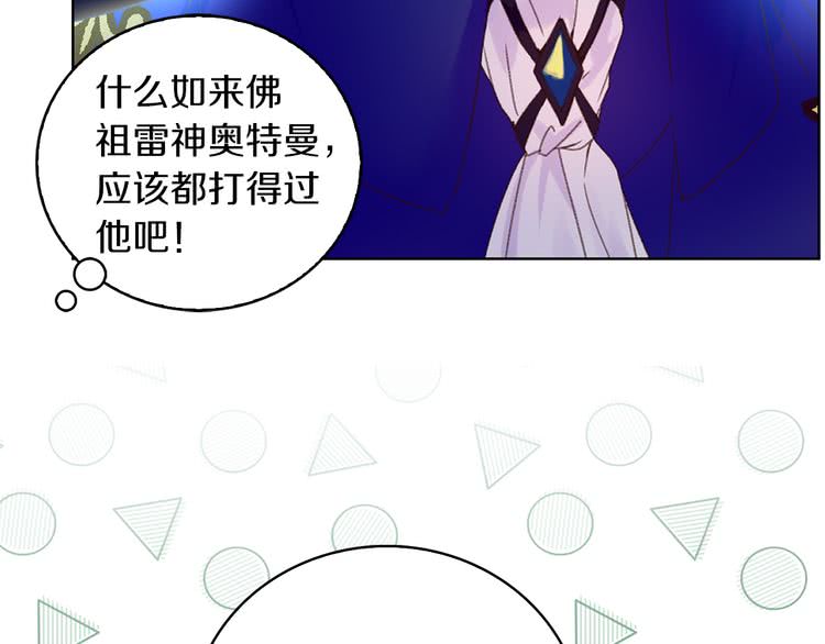 第59话 投怀送抱69