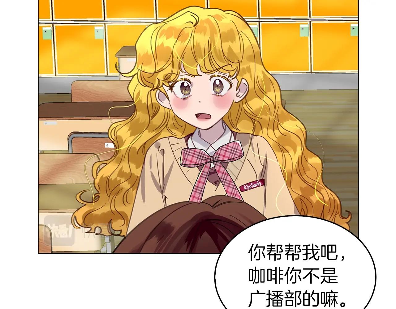 番外35 网络小说之花594