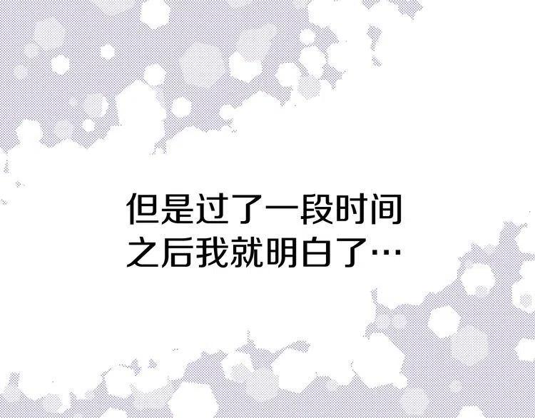 番外4 男友力max70