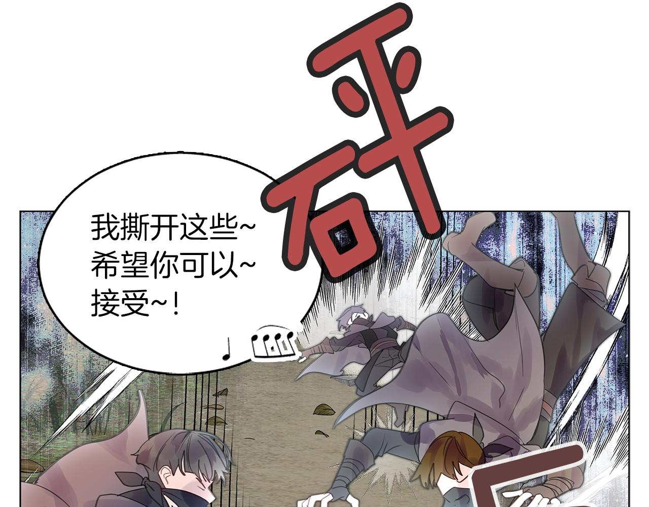 番外18 贾尼斯的老套路1263
