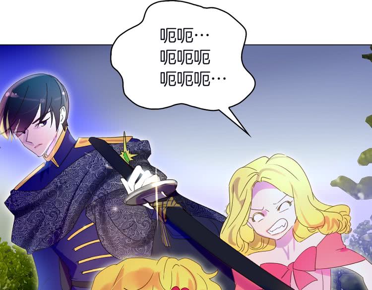 第66话 拔剑吧！女配角8