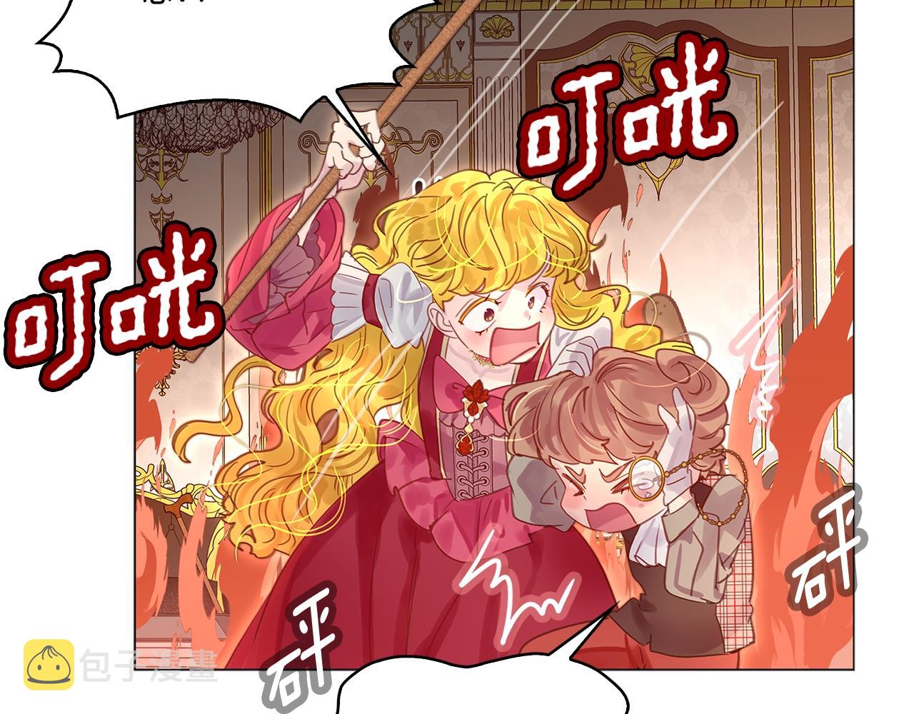 番外12 贾尼斯的老套路6113