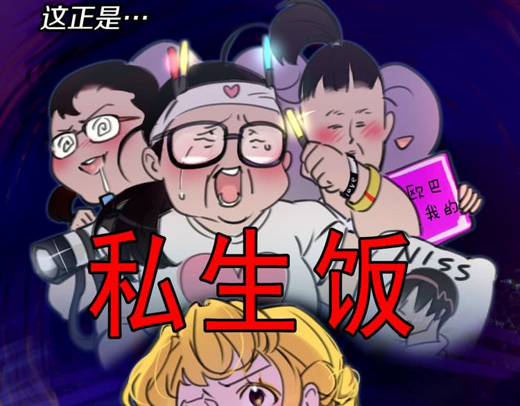 第8话 一见钟情纳入后宫56