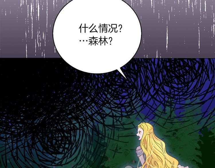 第113话 恶女的报应！58