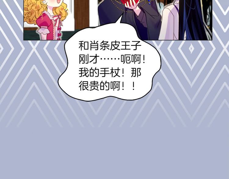 第88话 不对劲的表情37
