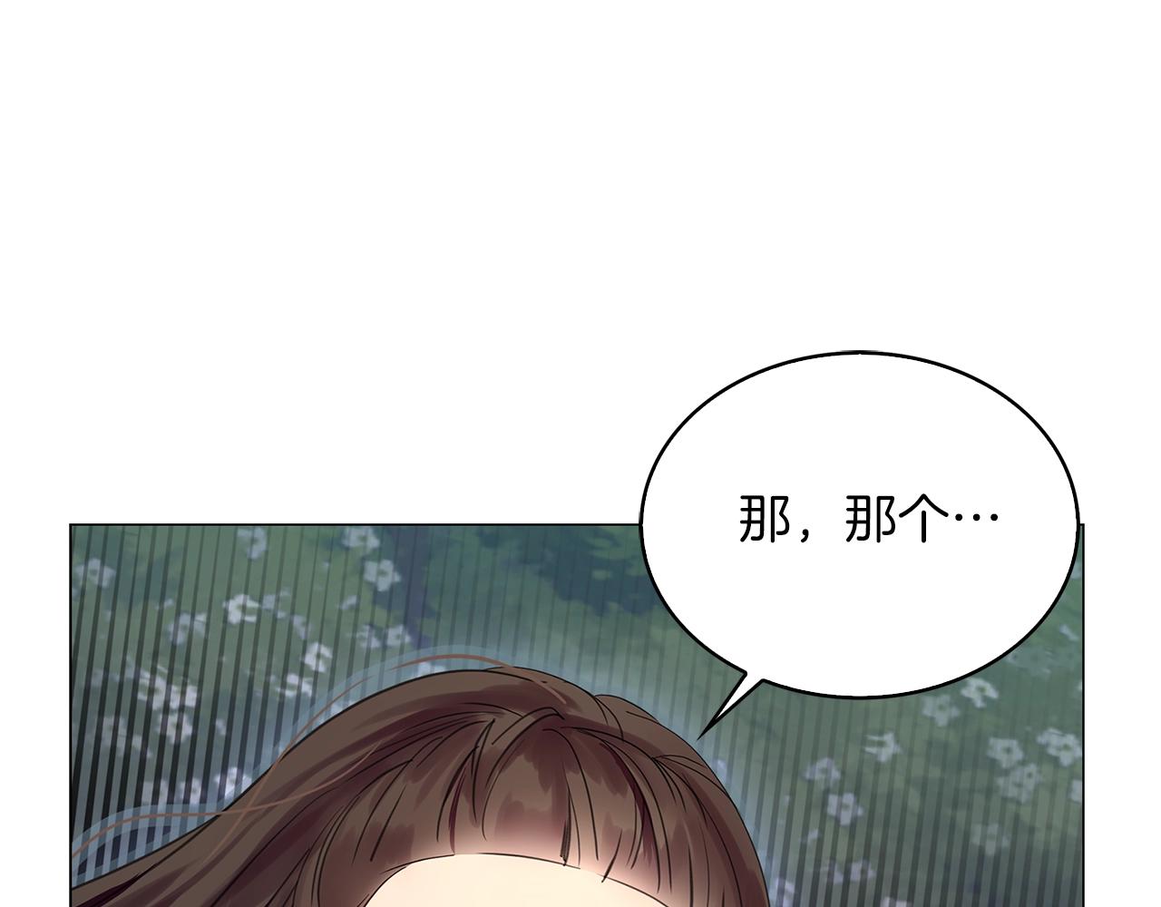 番外11 贾尼斯的老套路584