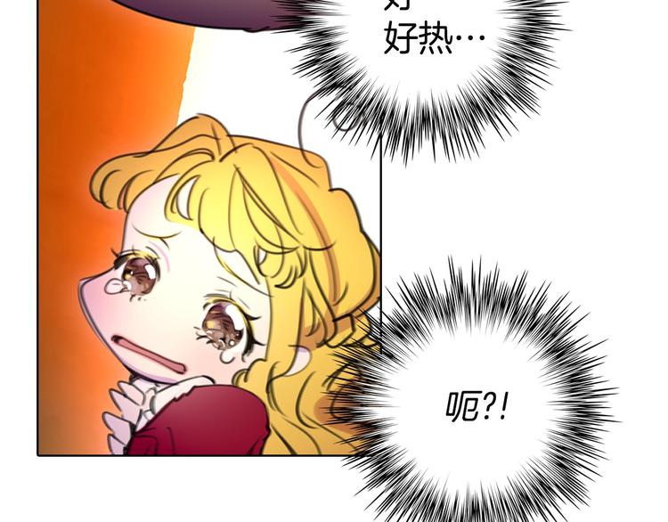 第2话 异世界的生存之道！64