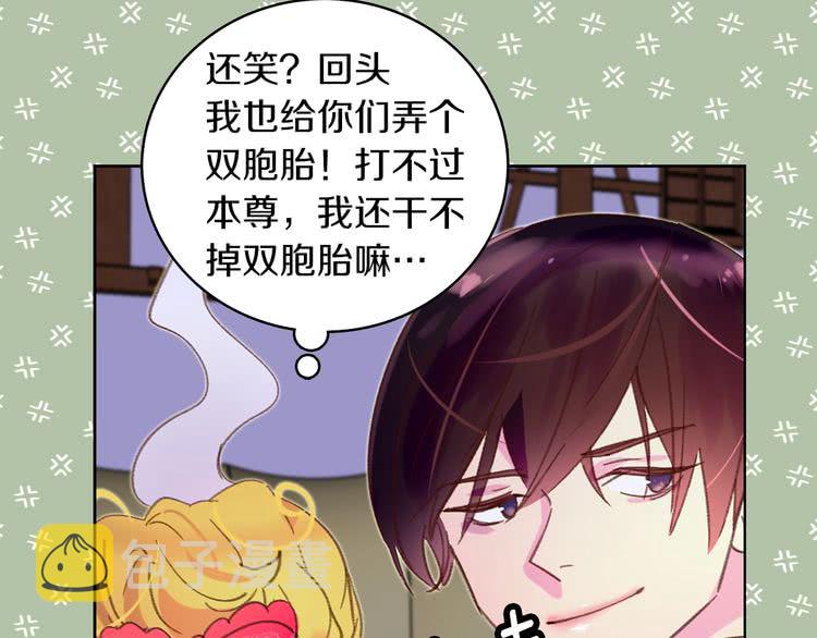 第65话 可怕的私生饭36