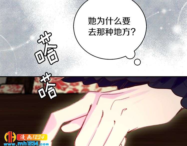 第110话 千钧一发！33