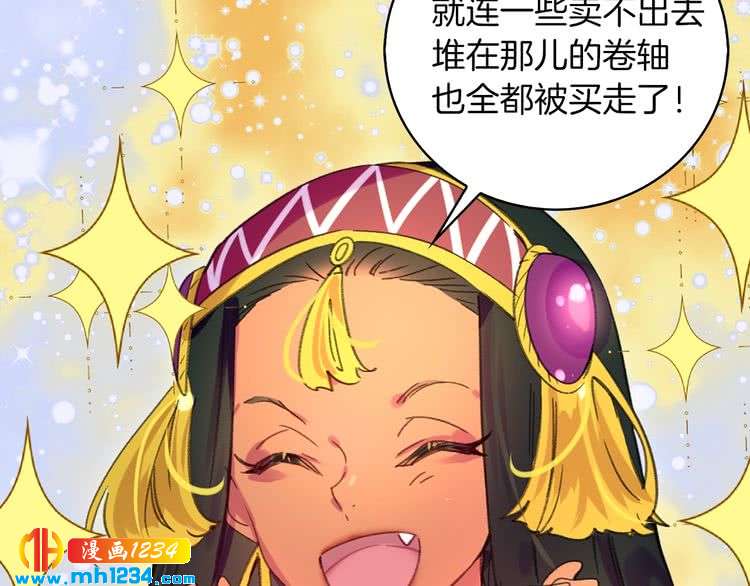 第105话 氪金玩家58