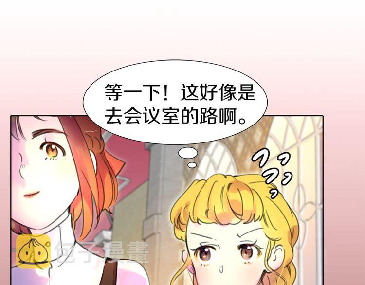 第18话 金钱才是永恒的真理！22