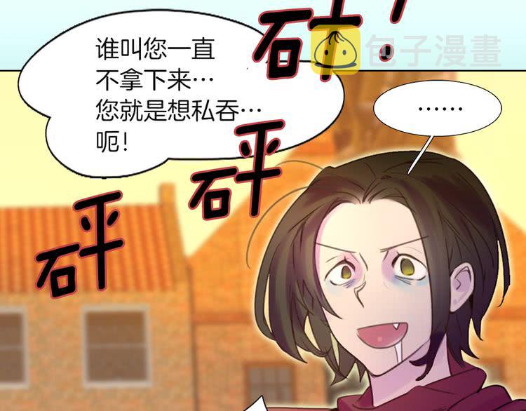 第34话 女仆也爱看魔法！12