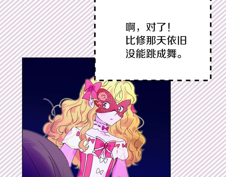 第72话 经典桥段仓皇落幕？！14