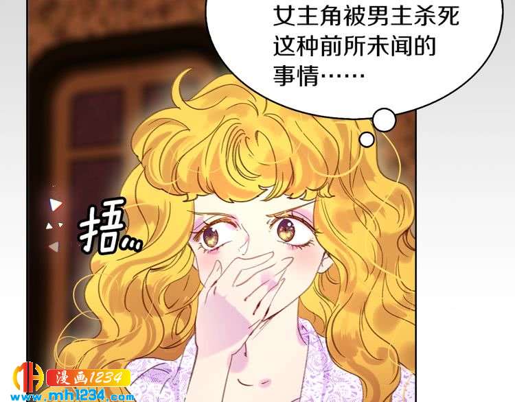 第103话 靠太近46