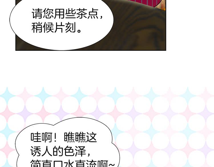 第24话 最好的礼遇19