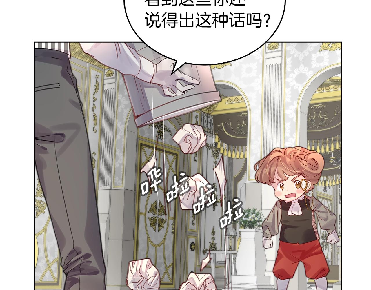 番外12 贾尼斯的老套路677