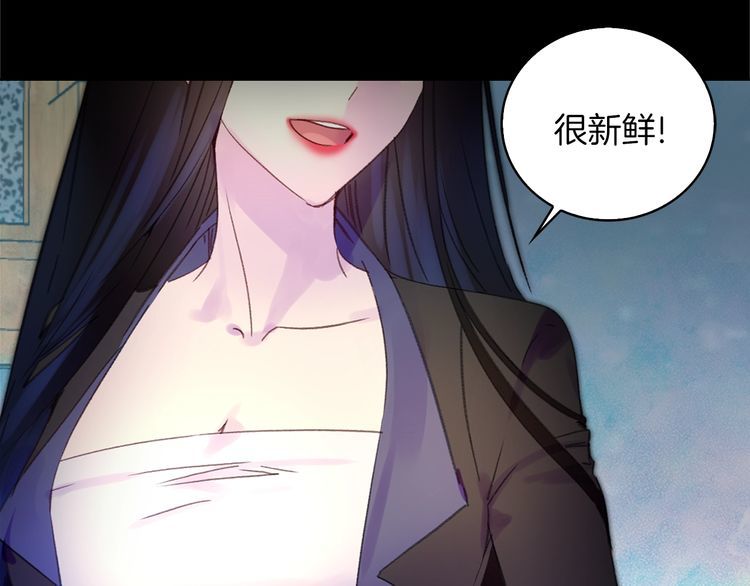 第130话 诱人的嘴唇28