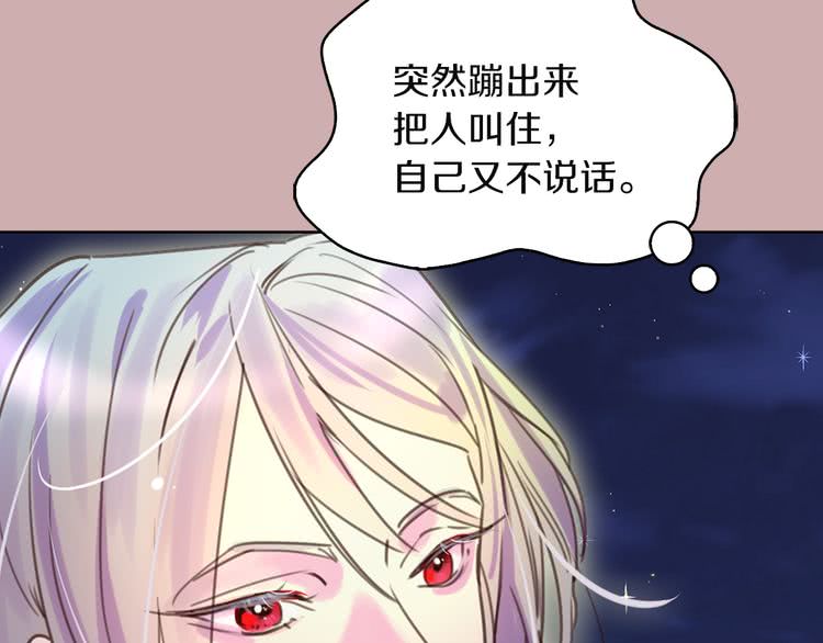 第49话 客人，你有特别的魔力36