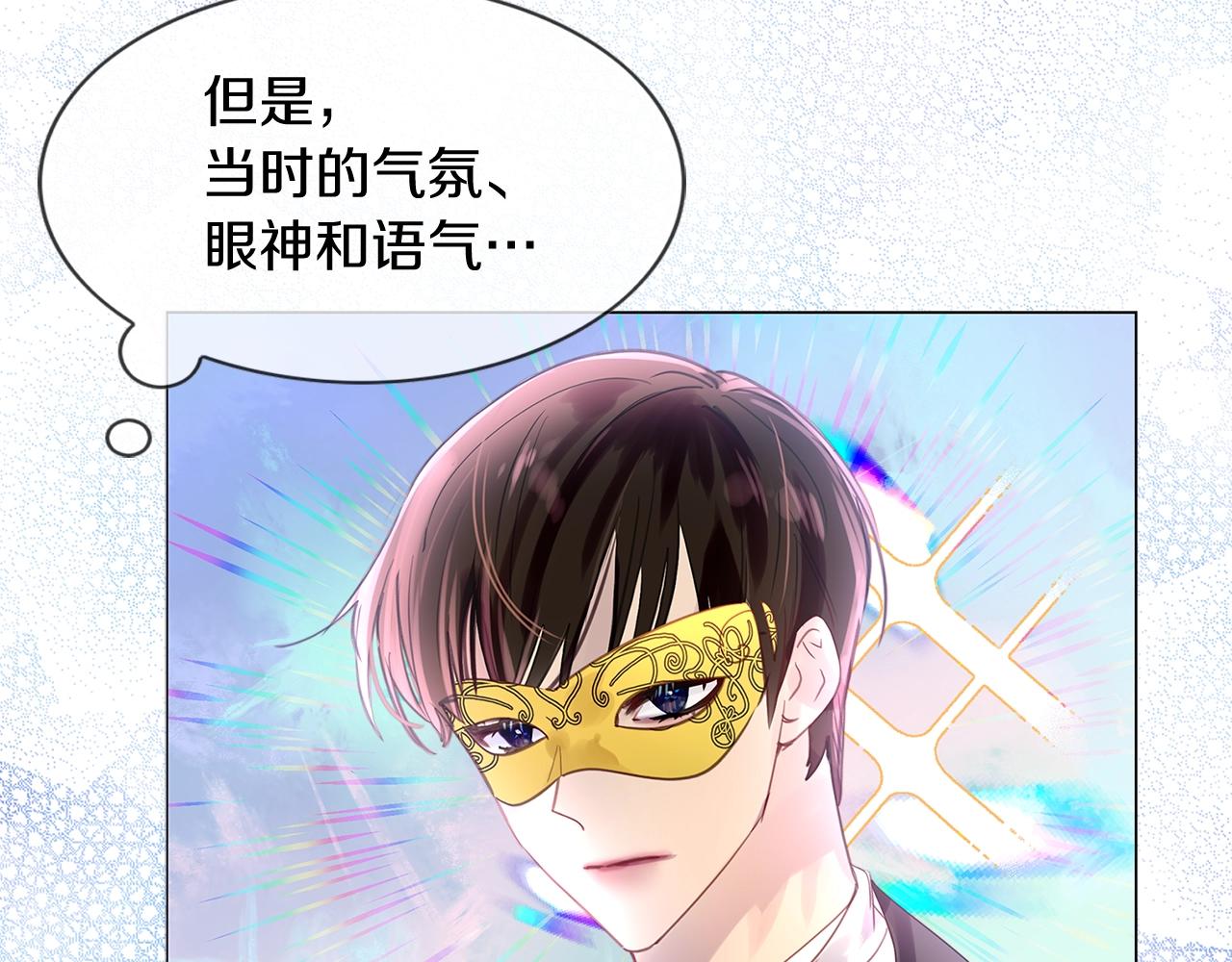 番外17 贾尼斯的老套路11115