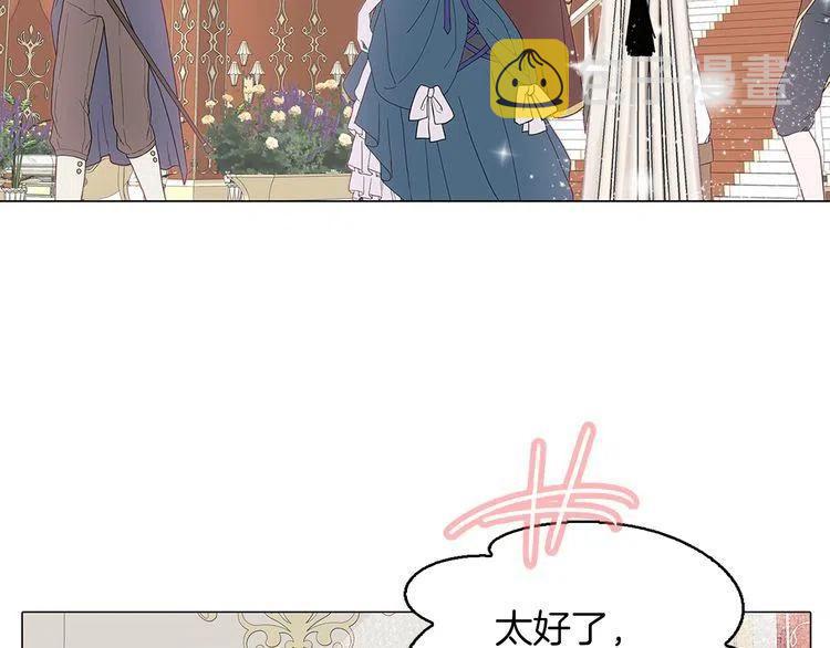 番外5 洛蒂日记171