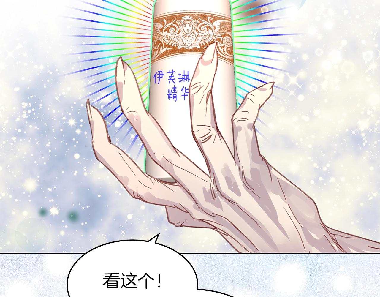 番外22 白雪公主281
