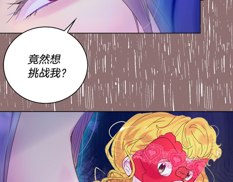 第59话 投怀送抱98