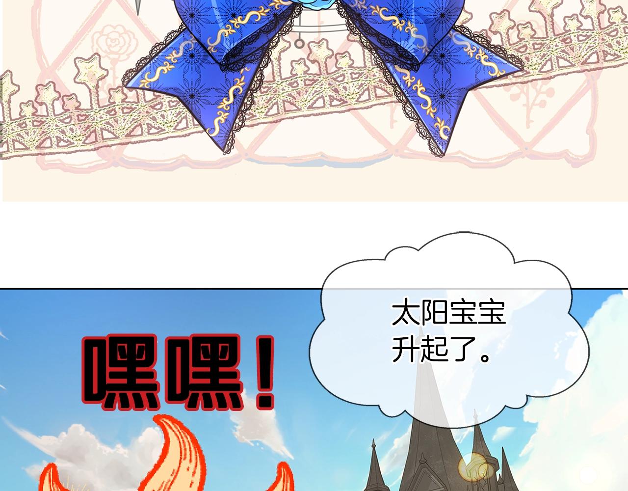 番外23 白雪公主382