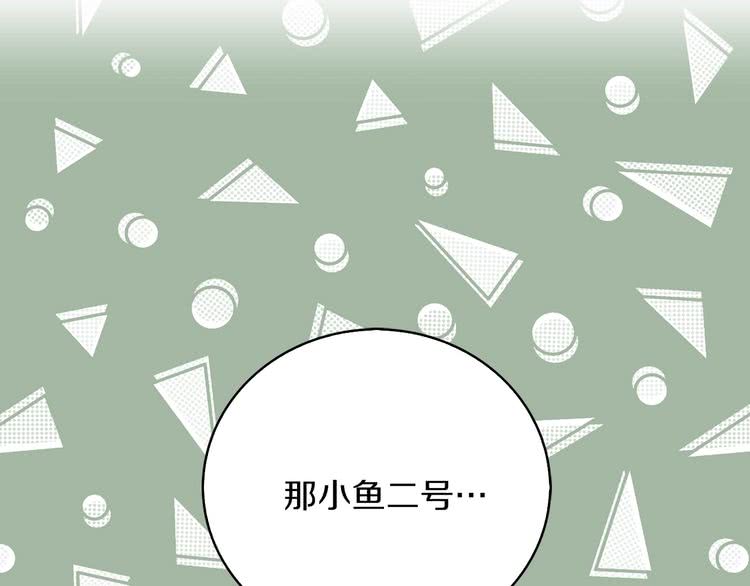 第65话 可怕的私生饭14