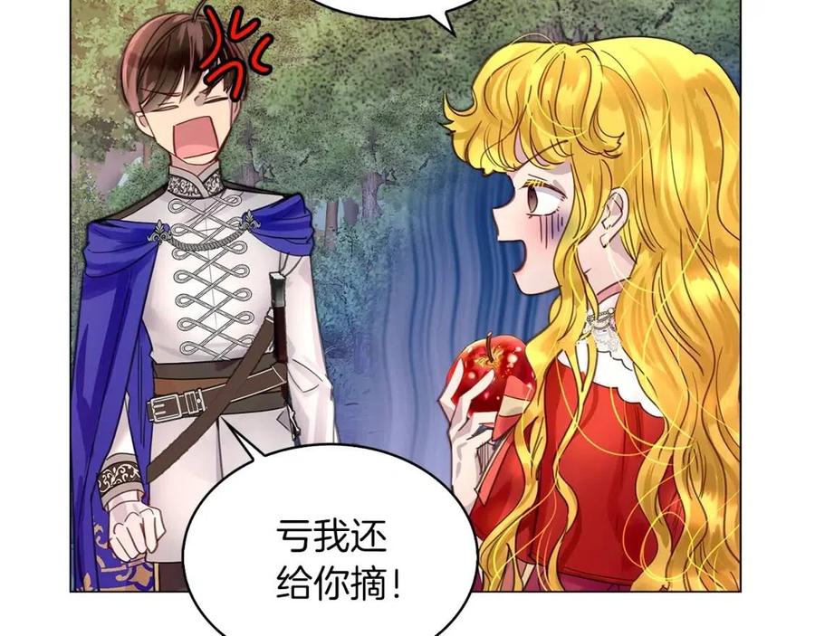番外9 贾尼斯的老套路3119