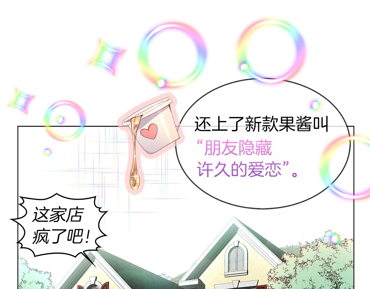 番外18 贾尼斯的老套路1217