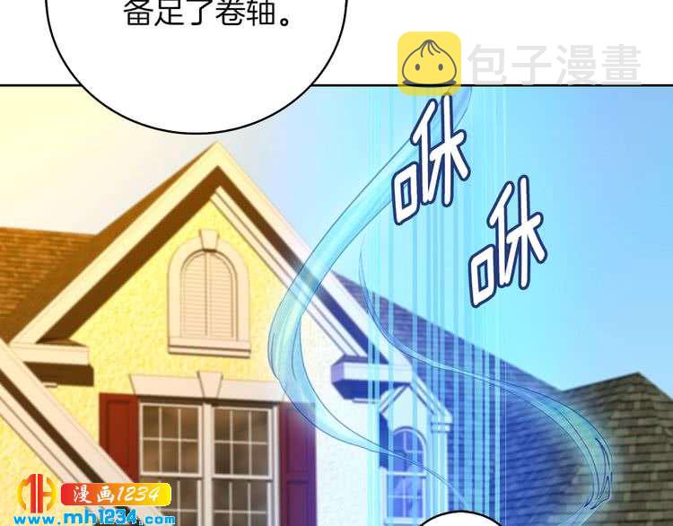 第104话 杀掉女主？20