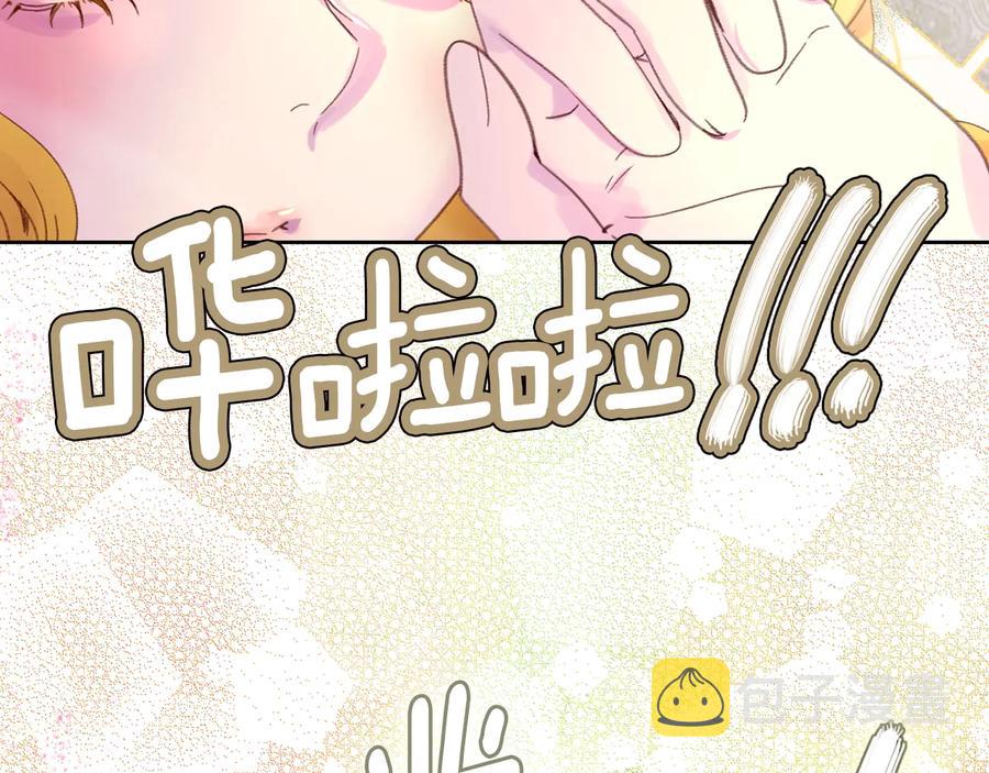 第129话 去选结婚戒指吧！29