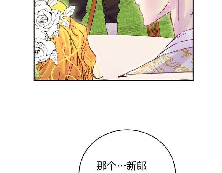 完结篇 环游世界116