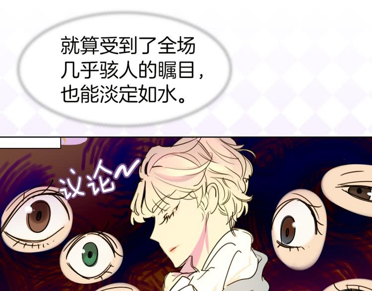 第5话 皇太子殿下的绝世之姿26