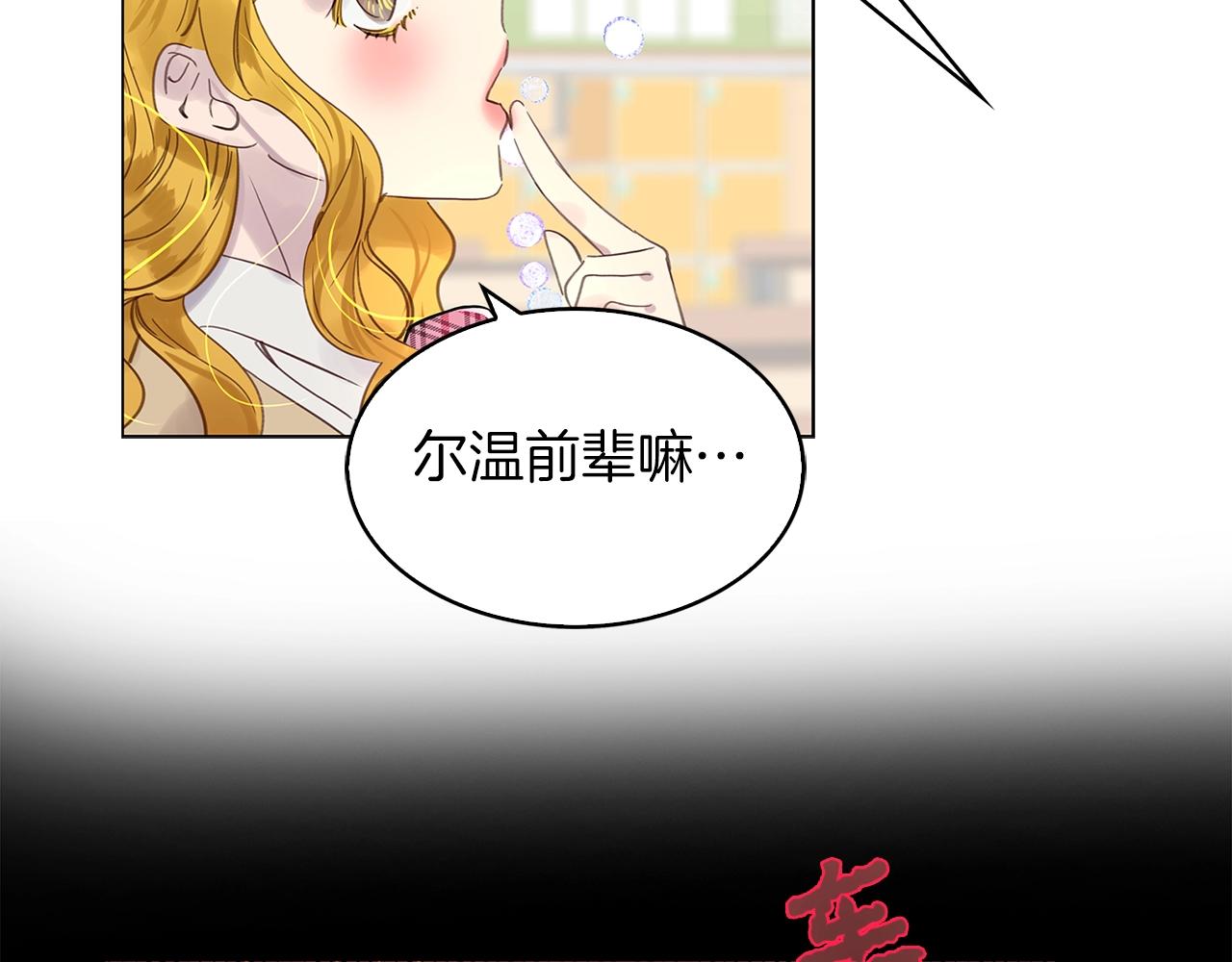 番外完结篇116
