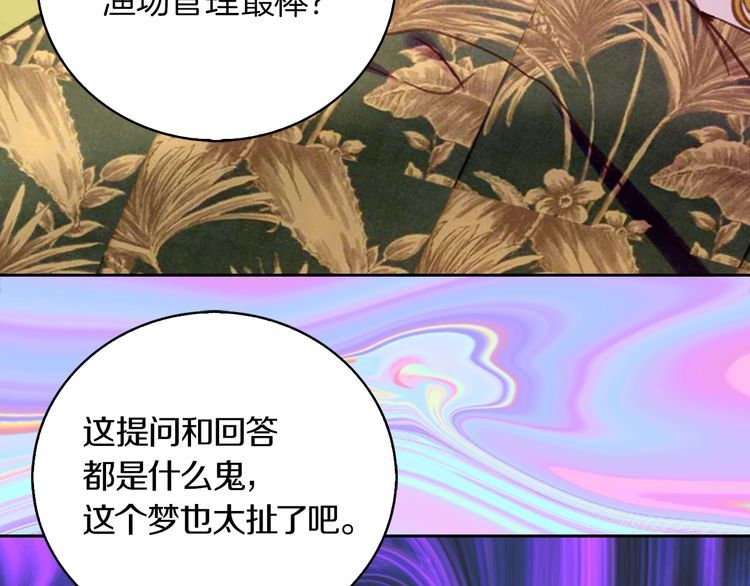 第130话 诱人的嘴唇45