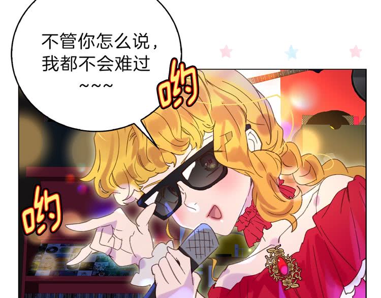 第63话 我怎么会觉得你是怪物103