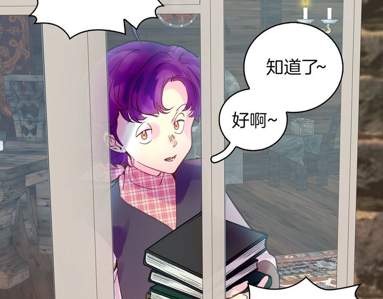 完结篇 环游世界71