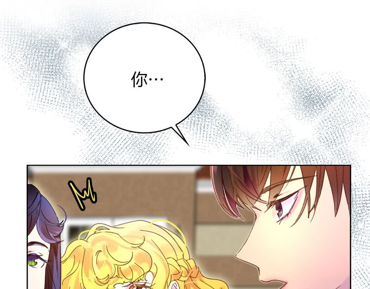 第76话 我会功夫的54
