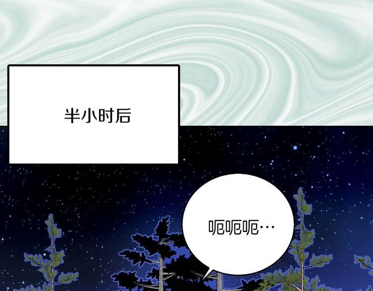 第65话 可怕的私生饭56