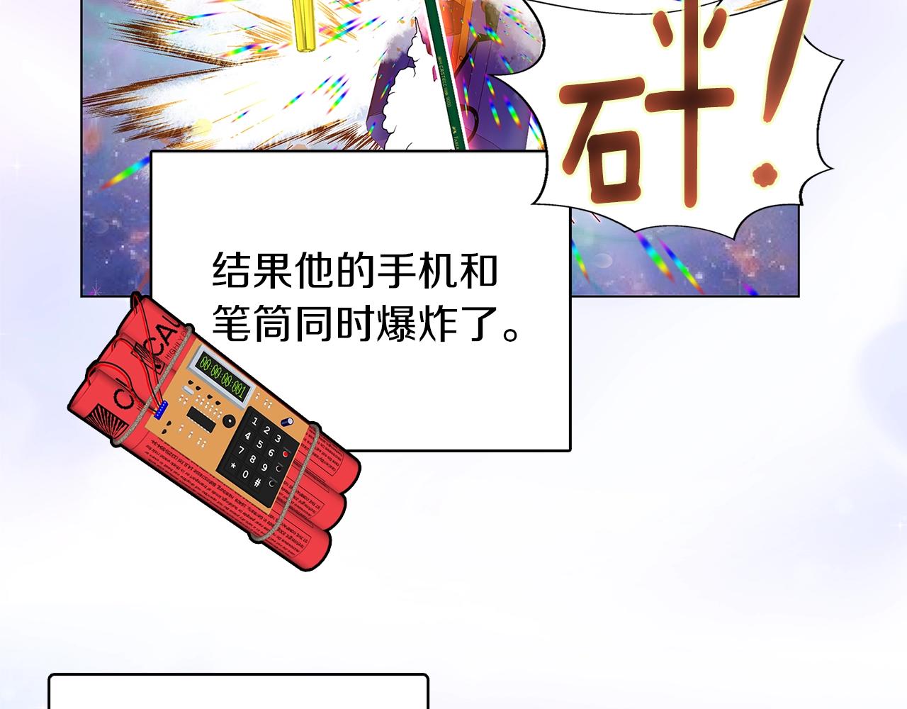 番外34 网络小说之花499