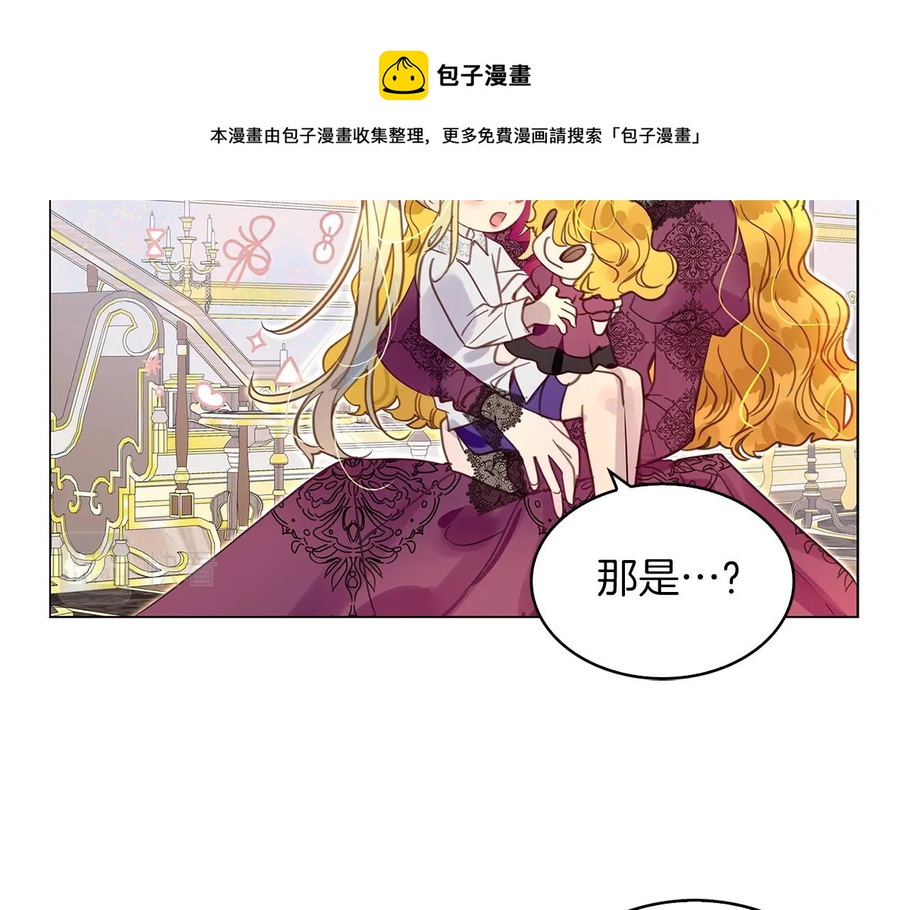番外30 几年后的故事364