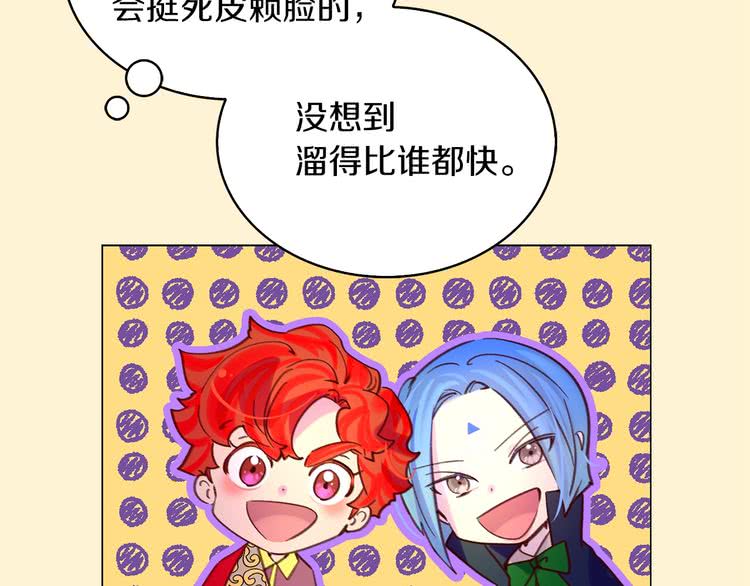 第91话 还挺可爱的48