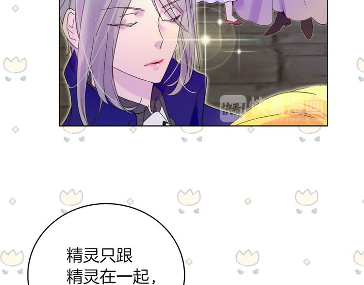 第57话 我要跟着客人你啊~95