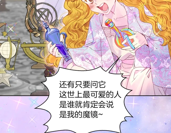 第125话 戒指57