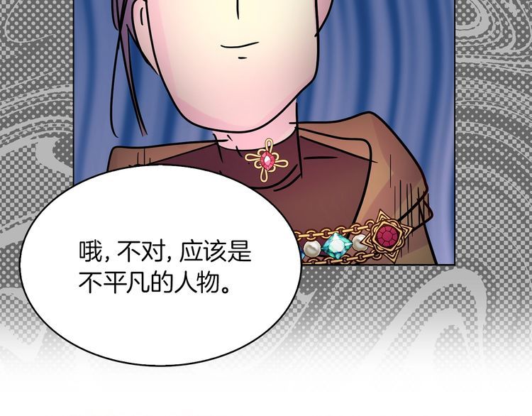 完结篇 环游世界54