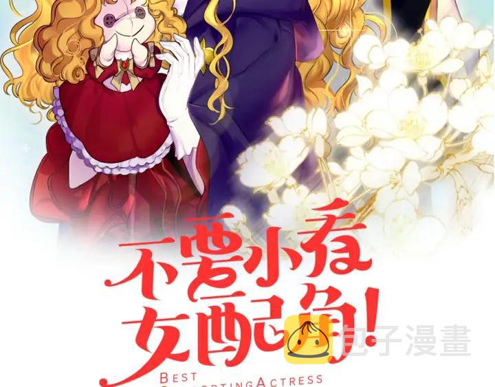 第119话 是爱情吗？1