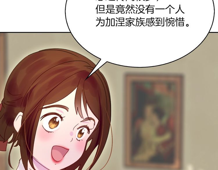 第120话 爱情的滋味87