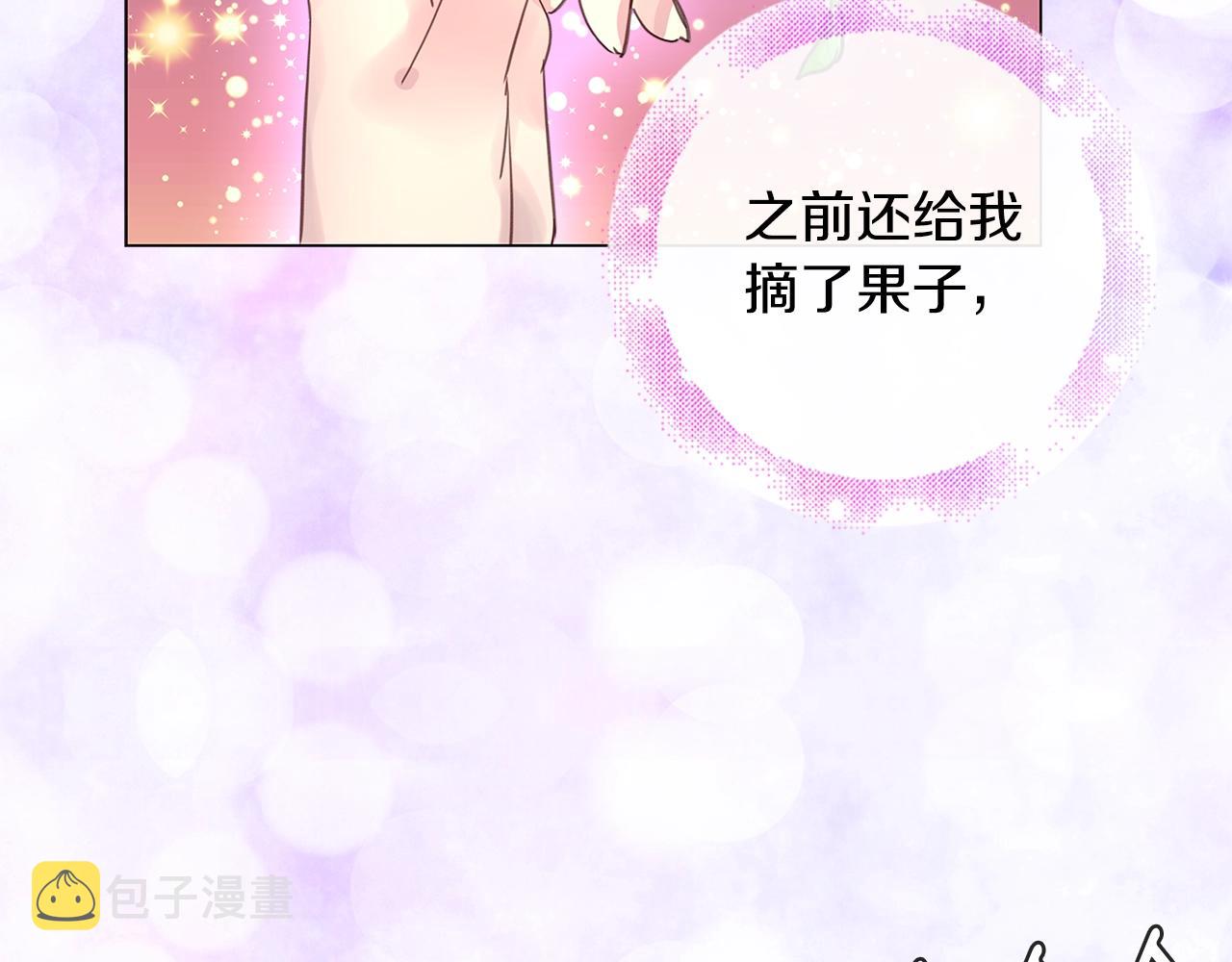 番外13 贾尼斯的老套路720