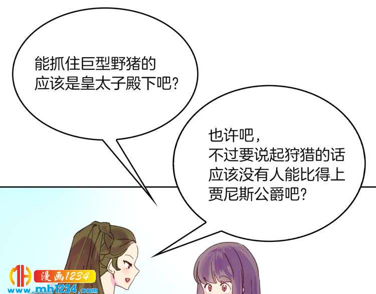 第108话 大变身96